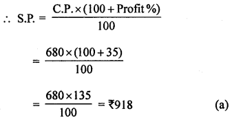 ML Aggarwal Class 8 Solutions for ICSE Maths Chapter 7 Percentage Objective Type Questions Q11.1