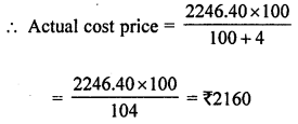 ML Aggarwal Class 8 Solutions for ICSE Maths Chapter 7 Percentage Objective Type Questions hots Q1.2