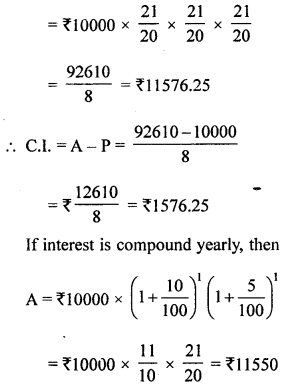 ML Aggarwal Class 8 Solutions for ICSE Maths Chapter 8 Simple and Compound Interest Check Your Progress Q4.2