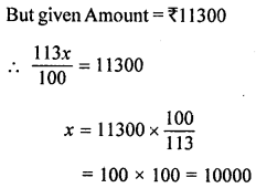 ML Aggarwal Class 8 Solutions for ICSE Maths Chapter 8 Simple and Compound Interest Ex 8.1 Q5.4