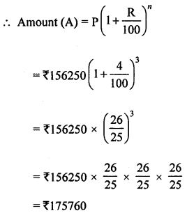 ML Aggarwal Class 8 Solutions for ICSE Maths Chapter 8 Simple and Compound Interest Ex 8.3 Q1.2