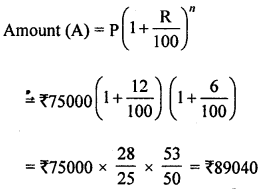 ML Aggarwal Class 8 Solutions for ICSE Maths Chapter 8 Simple and Compound Interest Ex 8.3 Q6.1