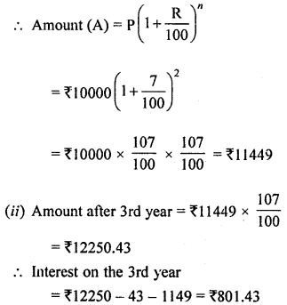 ML Aggarwal Class 8 Solutions for ICSE Maths Chapter 8 Simple and Compound Interest Ex 8.3 Q7.1