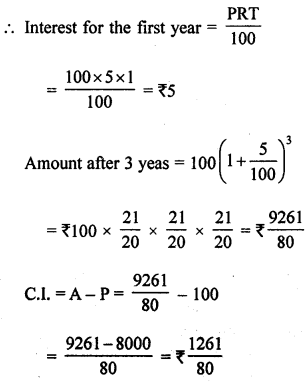 ML Aggarwal Class 8 Solutions for ICSE Maths Chapter 8 Simple and Compound Interest Objective Type Questions hots Q1.1