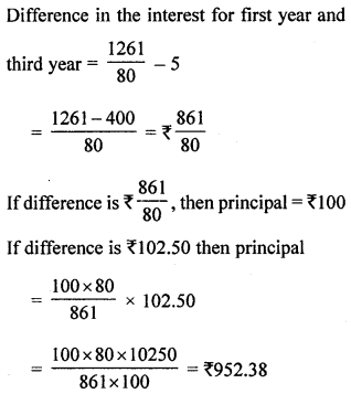 ML Aggarwal Class 8 Solutions for ICSE Maths Chapter 8 Simple and Compound Interest Objective Type Questions hots Q1.2