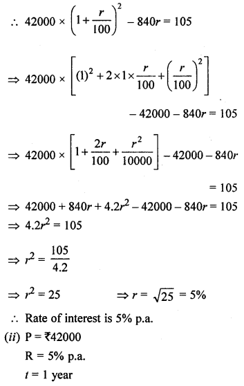 ML Aggarwal Class 8 Solutions for ICSE Maths Chapter 8 Simple and Compound Interest Objective Type Questions hots Q2.2