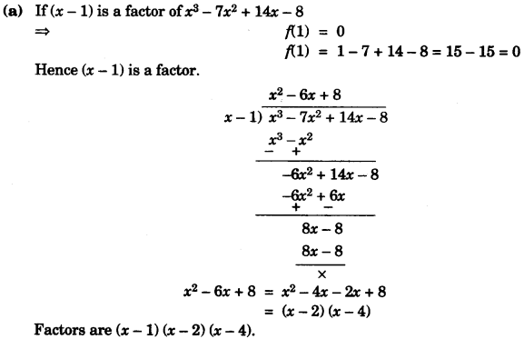 ICSE Maths Question Paper 2007 Solved for Class 10 1