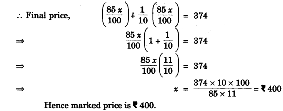ICSE Maths Question Paper 2007 Solved for Class 10 3