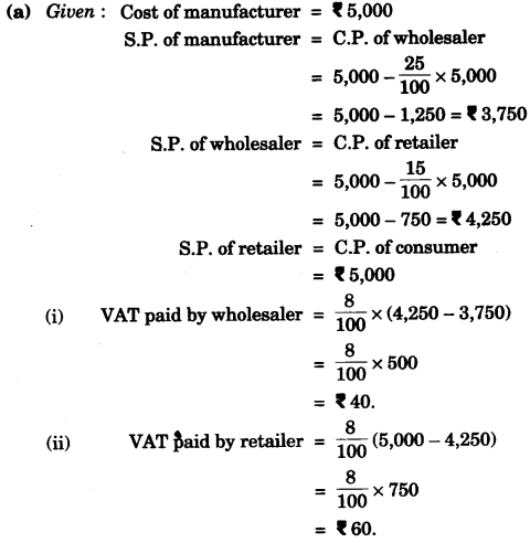 ICSE Maths Question Paper 2010 Solved for Class 10 24