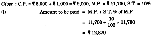 ICSE Maths Question Paper 2010 Solved for Class 10 3