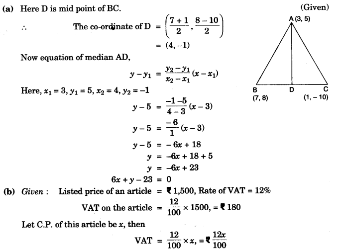 ICSE Maths Question Paper 2013 Solved for Class 10 30