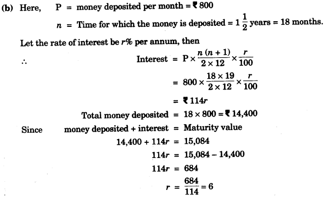 ICSE Maths Question Paper 2014 Solved for Class 10 9