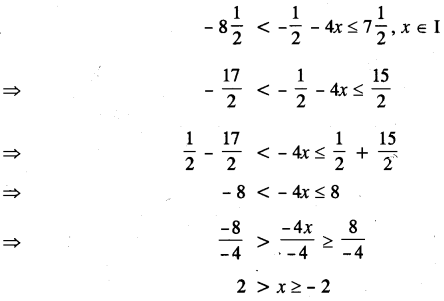 ICSE Maths Question Paper 2017 Solved for Class 10 22