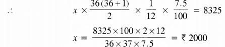 ICSE Maths Question Paper 2017 Solved for Class 10 52