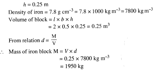 Selina Concise Physics Class 7 ICSE Solutions Chapter 1 Physical Quantities and Measurement 17