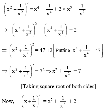 Algebraic Identities Of Polynomials 22