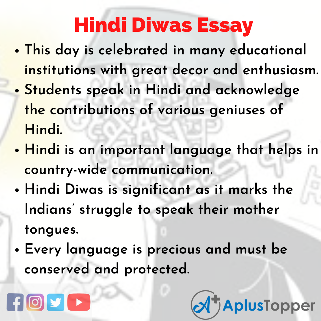 Essay about Hindi Diwas