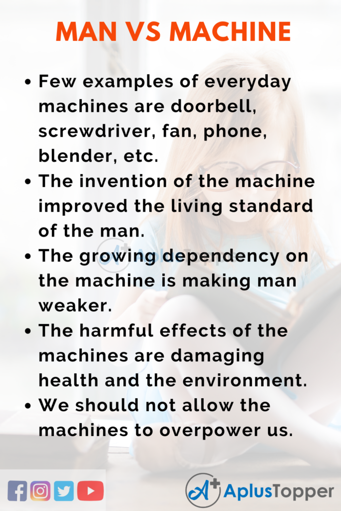 man vs machine essay wikipedia