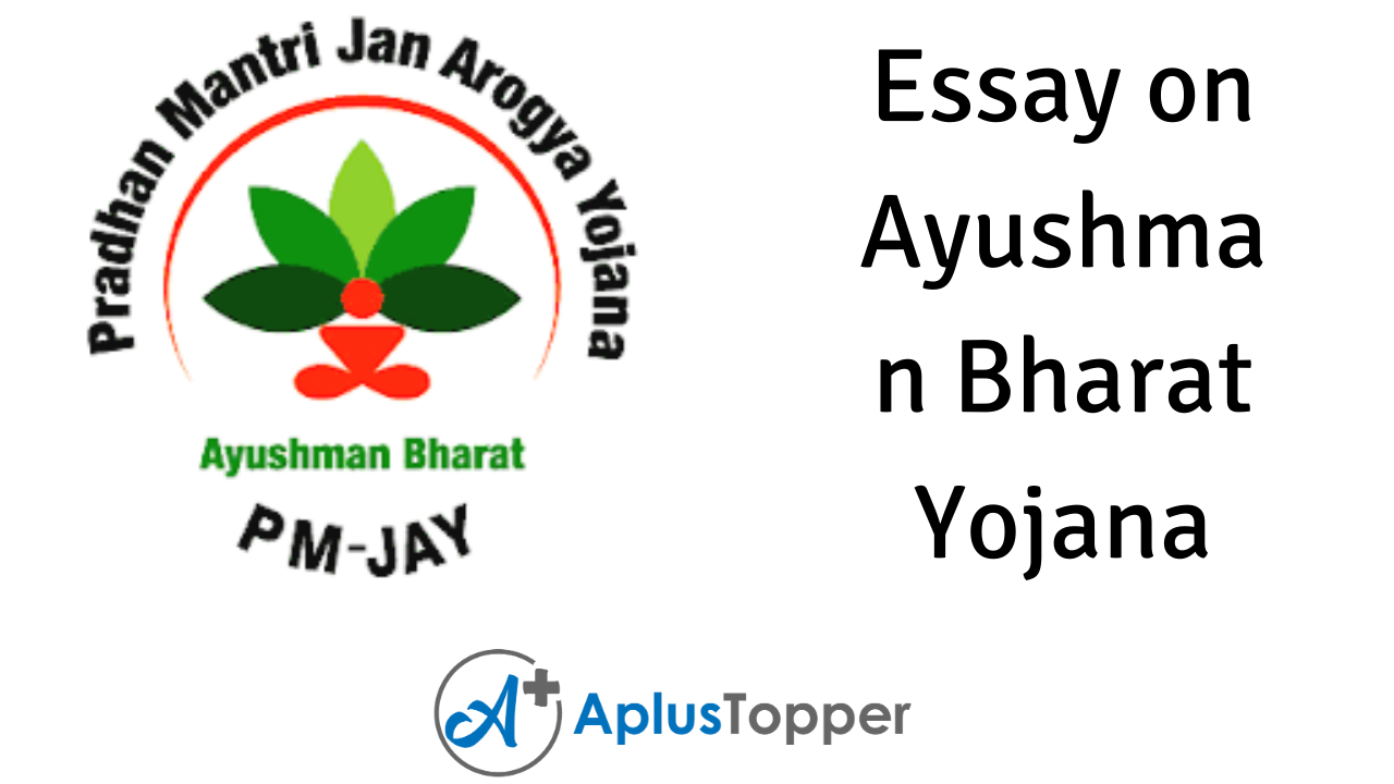 essay on ayushman bharat in english 250 words