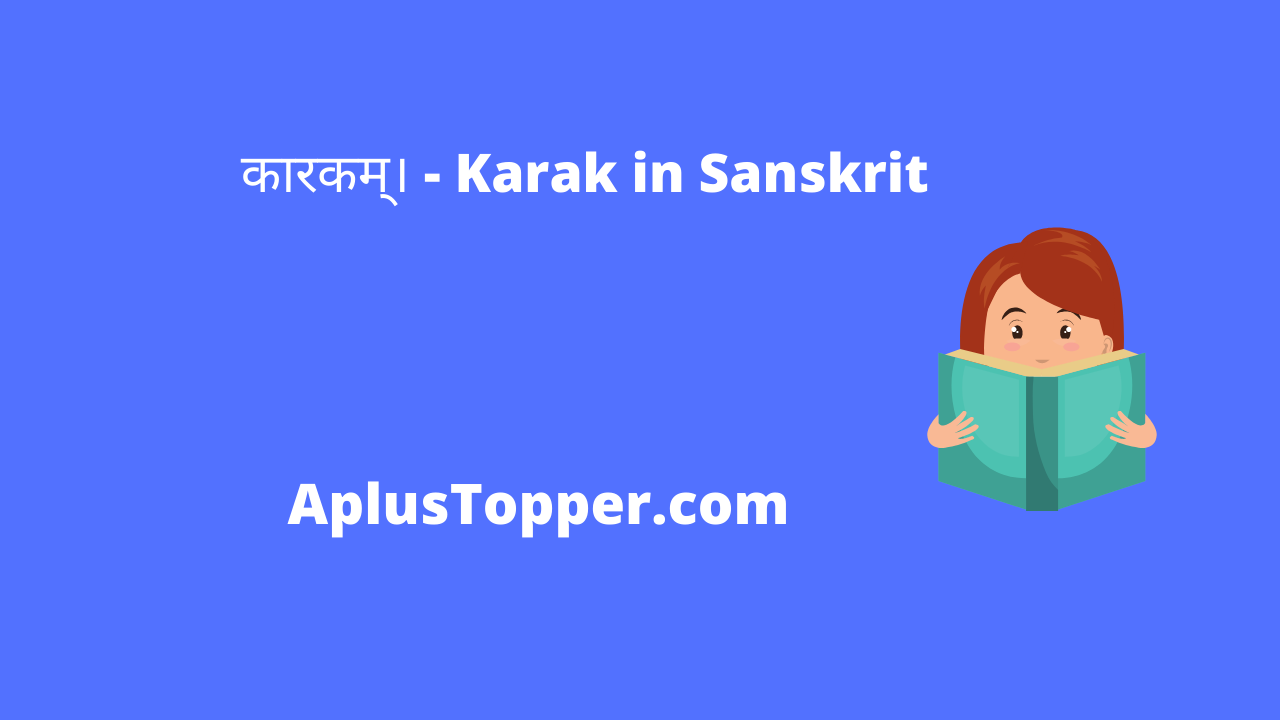 Karak in Sanskrit