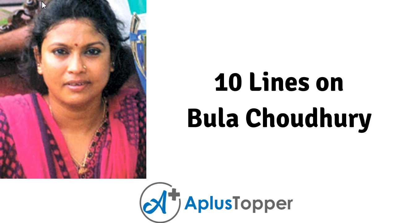 10 Lines on Bula Choudhury