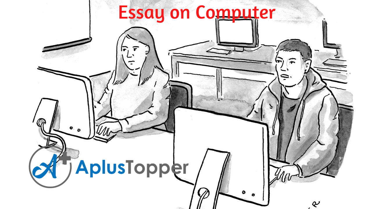 Essay on Computer