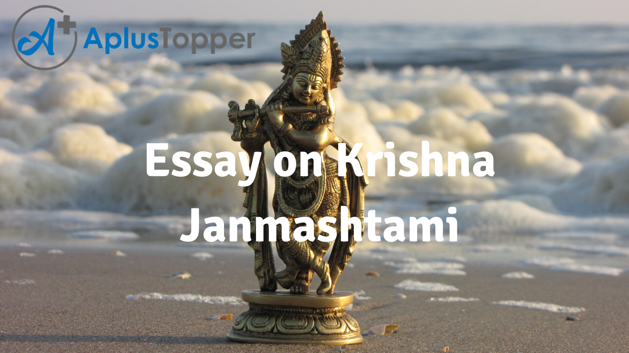 an essay on krishna janmashtami