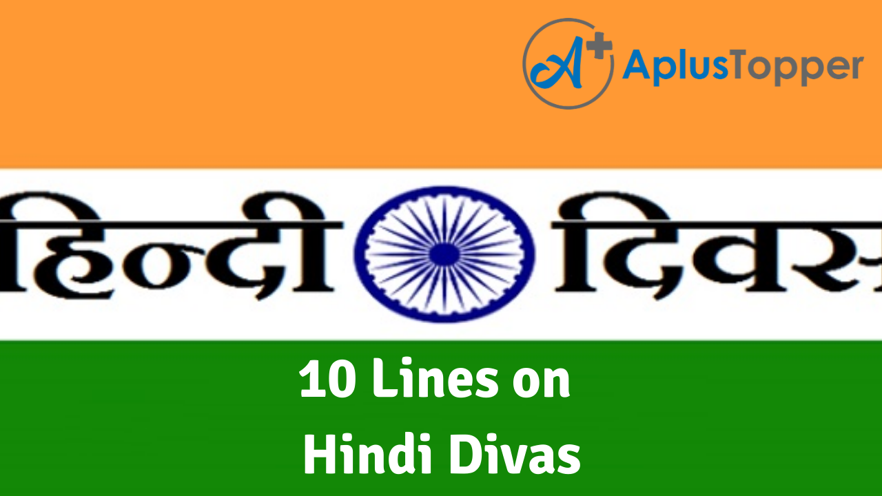 10 Lines on Hindi Divas