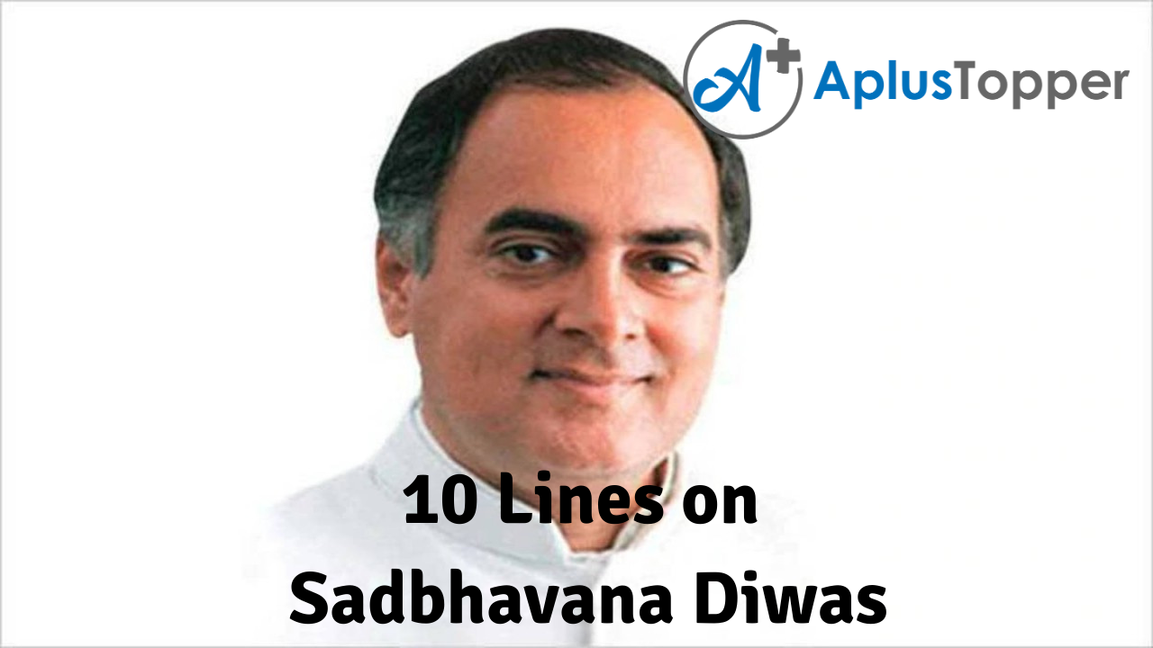 10 Lines on Sadbhavana Diwas