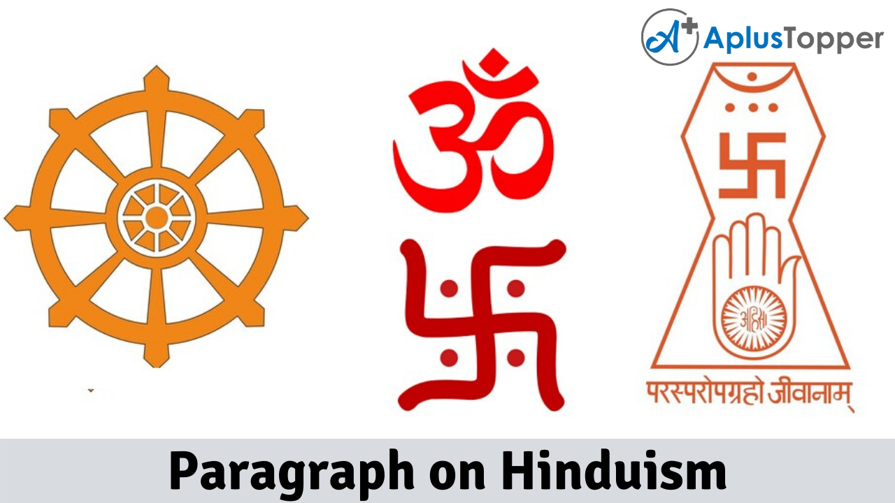 Paragraph on Hinduism