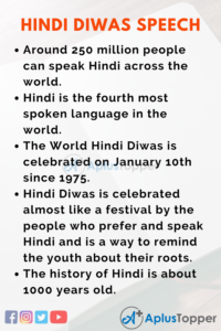 Hindi Diwas Speech | Speech on Hindi Diwas for Students and Children in