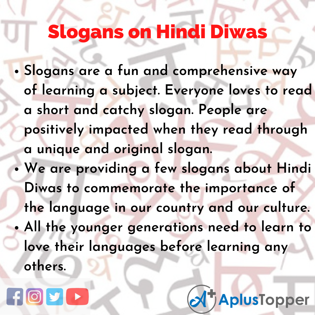 Slogans on Hindi Diwas in English