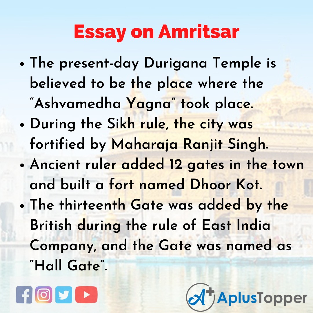 Essay about Amritsar