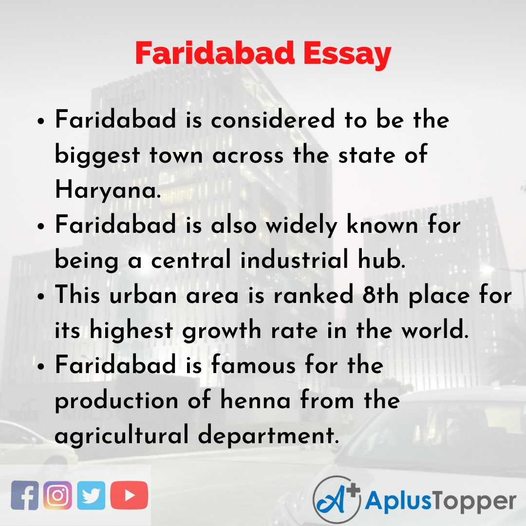 Essay about Faridabad