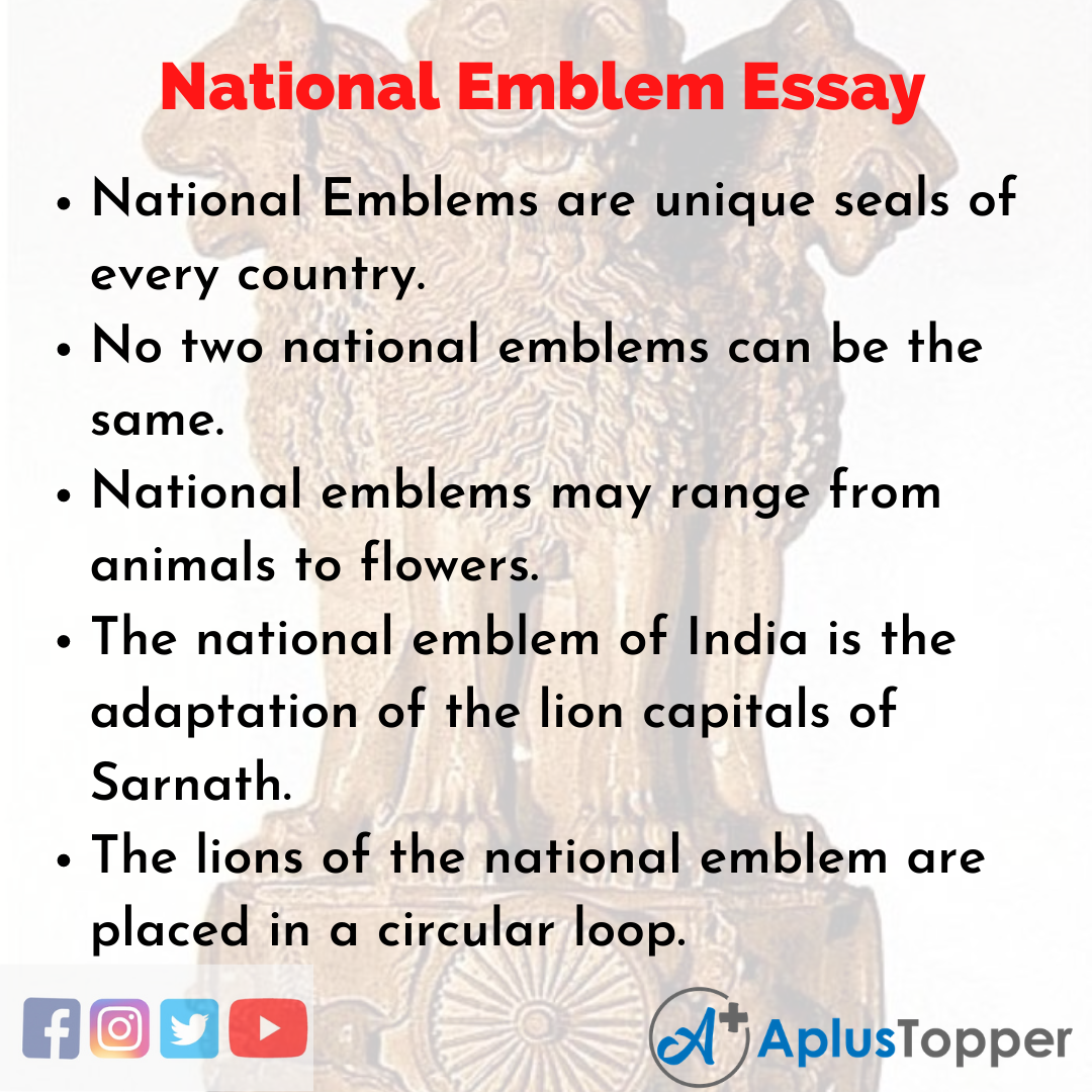 Essay about National Emblem