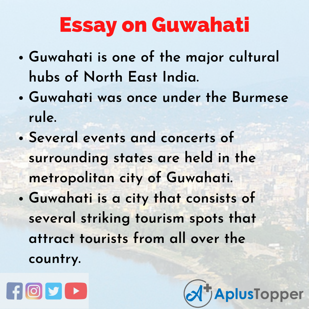 Essay on Guwahati