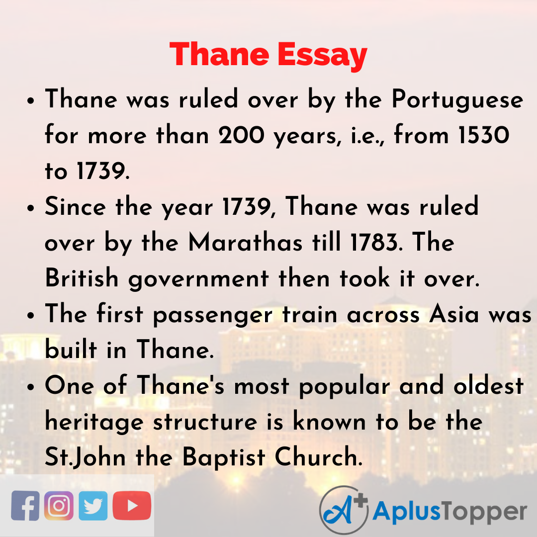 Essay on Thane