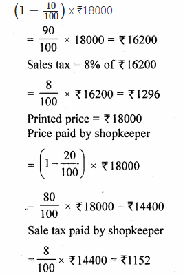 ML Aggarwal Class 10 Solutions for ICSE Maths Chapter 25 Value Added Tax Chapter Test Q50.1