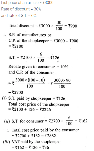 ML Aggarwal Class 10 Solutions for ICSE Maths Chapter 25 Value Added Tax Chapter Test Q50.5