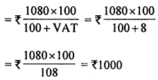 ML Aggarwal Class 8 Solutions for ICSE Maths Model Question Paper 2 Q4.1