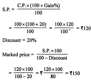 ML Aggarwal Class 8 Solutions for ICSE Maths Model Question Paper 3 Q20.1