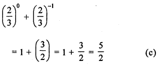 ML Aggarwal Class 8 Solutions for ICSE Maths Model Question Paper 3 Q3.2