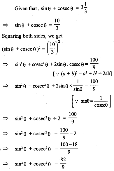 ML Aggarwal Class 9 Solutions for ICSE Maths Chapter 17 Trigonometric Ratios Chapter Test img-23