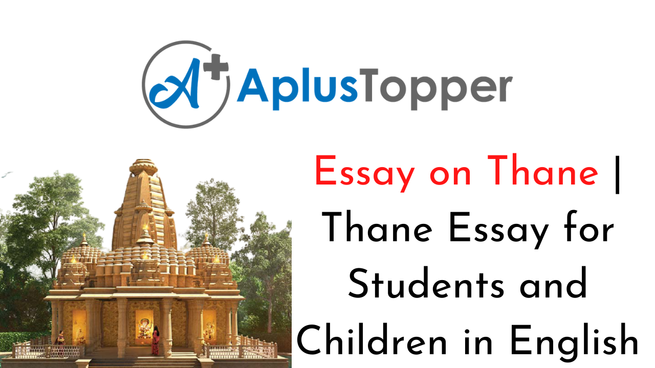Thane Essay