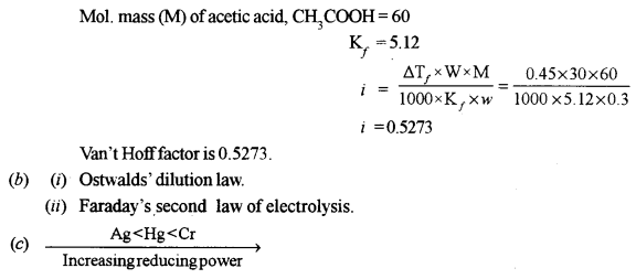 ISC Chemistry Question Paper 2013 Solved for Class 12 image - 4