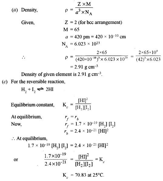 ISC Chemistry Question Paper 2013 Solved for Class 12 image - 6