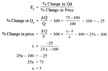 ISC Economics Question Paper 2014 Solved for Class 12 image - 3