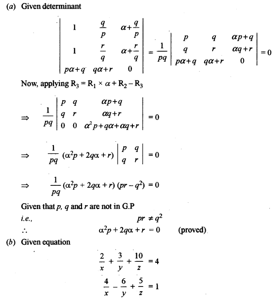ISC Maths Question Paper 2011 Solved for Class 12 image - 14