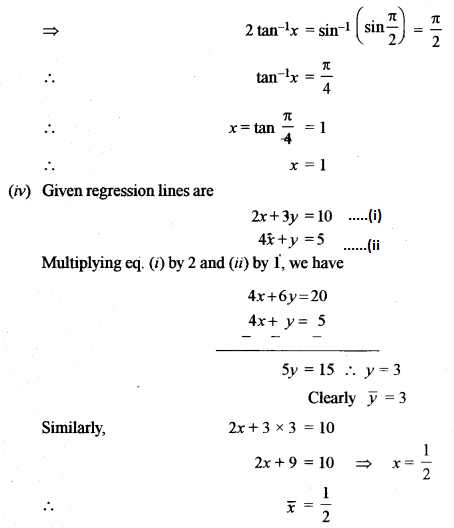 ISC Maths Question Paper 2011 Solved for Class 12 image - 4