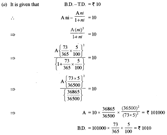 ISC Maths Question Paper 2011 Solved for Class 12 image - 52